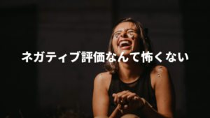 笑っている女性の画像