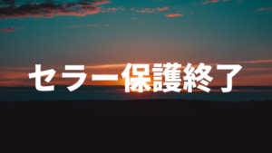 夕暮れの画像