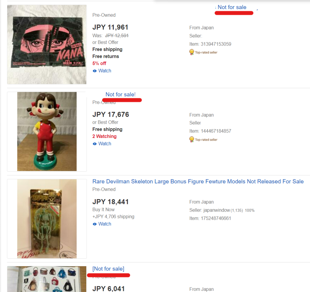 ebayで非売品を『Not for sale』と翻訳と大変なことになります